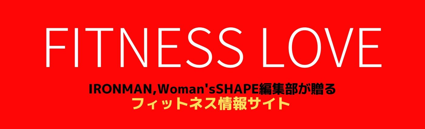 FITNESS LOVE