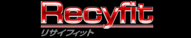 リサイフィット